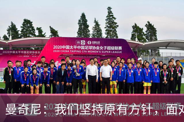 曼奇尼：我们坚持原有方针，面对比利时时也能稳健应对